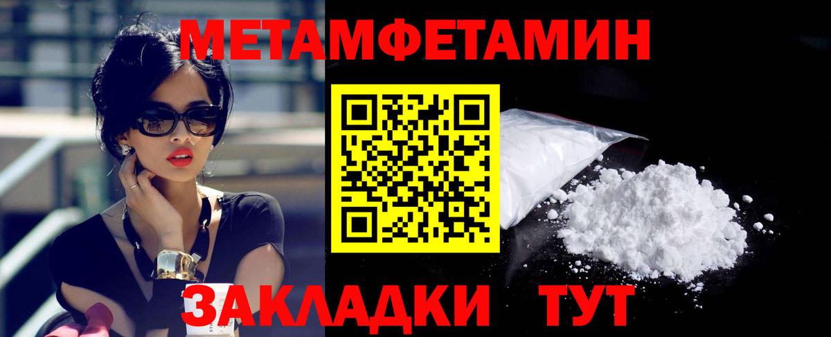 АМФ 97%  Амфетамин  Медногорск  Вход с VPN 
