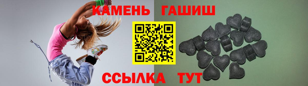 Медногорск  ГАШ гарик  Гашиш  Гашиш VHQ  Вход с VPN 