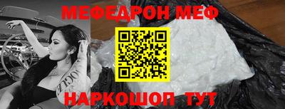2c-b Заводоуковск