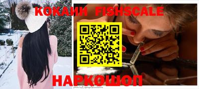 гидра Заволжье