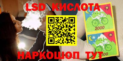 2c-b Заводоуковск