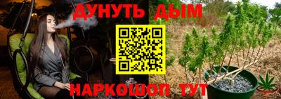гидра Заволжье