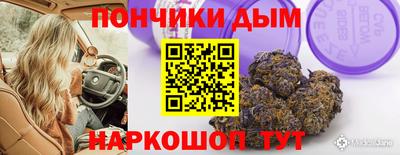 круглые Жуковский