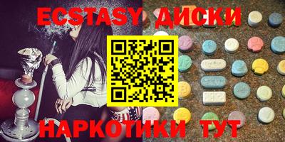 круглые Жуковский