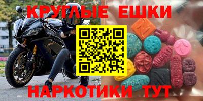 гидра Заволжье