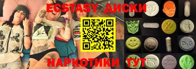 круглые Жуковский