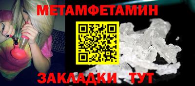 гидра Заволжье