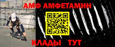 гидра Заволжье