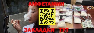 гидра Заволжье