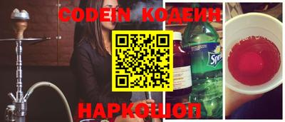 гидра Заволжье