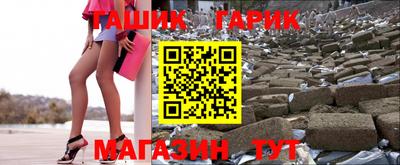 каннабис Дубна
