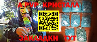 гидра Заволжье