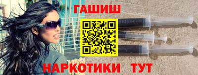 гидра Заволжье