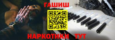 гидра Заволжье