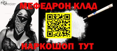 прущие крисы Донской