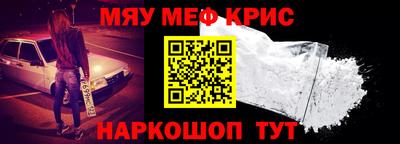 мескалин Донецк