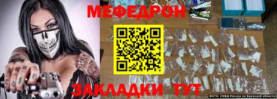 круглые Жуковский