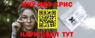 круглые Жуковский