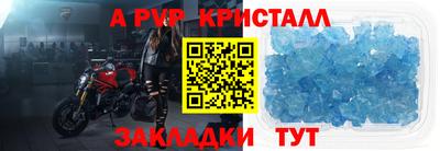 гидра Заволжье