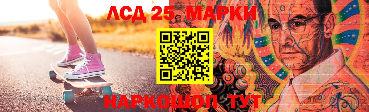 LSD-25 экстази ecstasy  Вход с VPN  Медногорск  ЛСД экстази  LSD-25 экстази кислота 