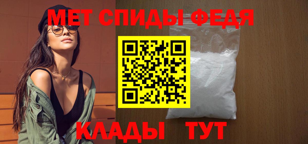 Метамфетамин Methamphetamine Медногорск
