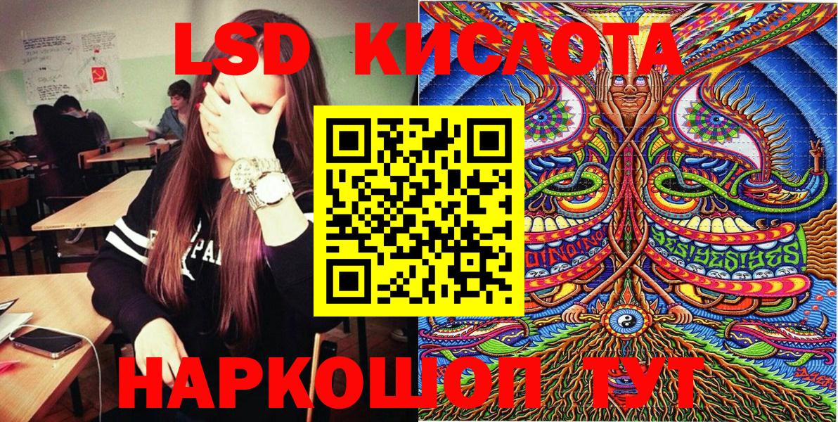 Наркотические марки 1500мкг Медногорск